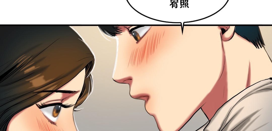 夫人的礼物第33话