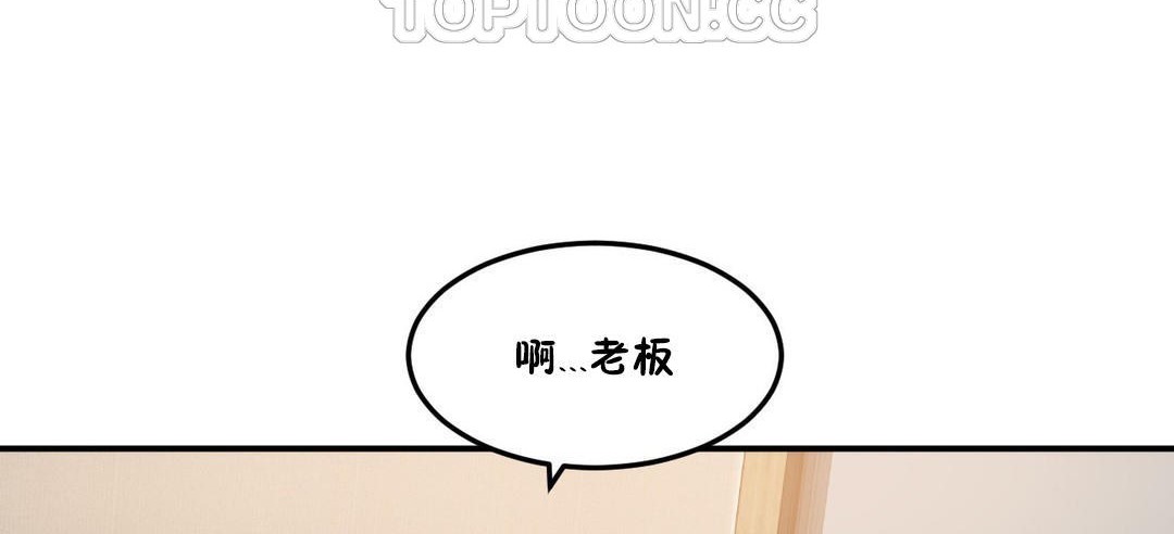 夫人的禮物第33話