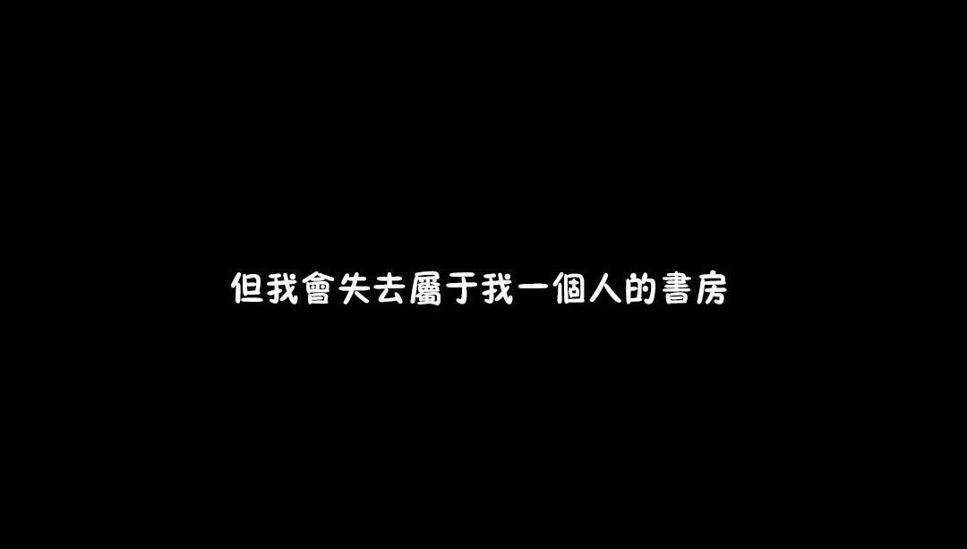夫人的禮物第34話