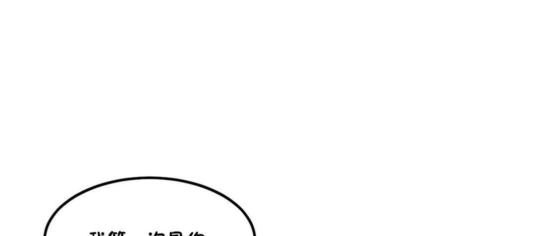 夫人的礼物第35话