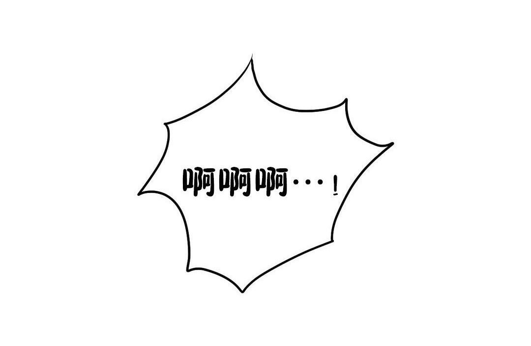 夫人的礼物第36话