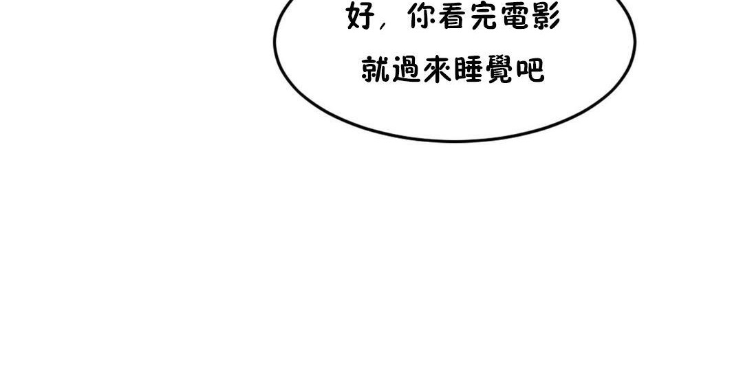 夫人的禮物第37話