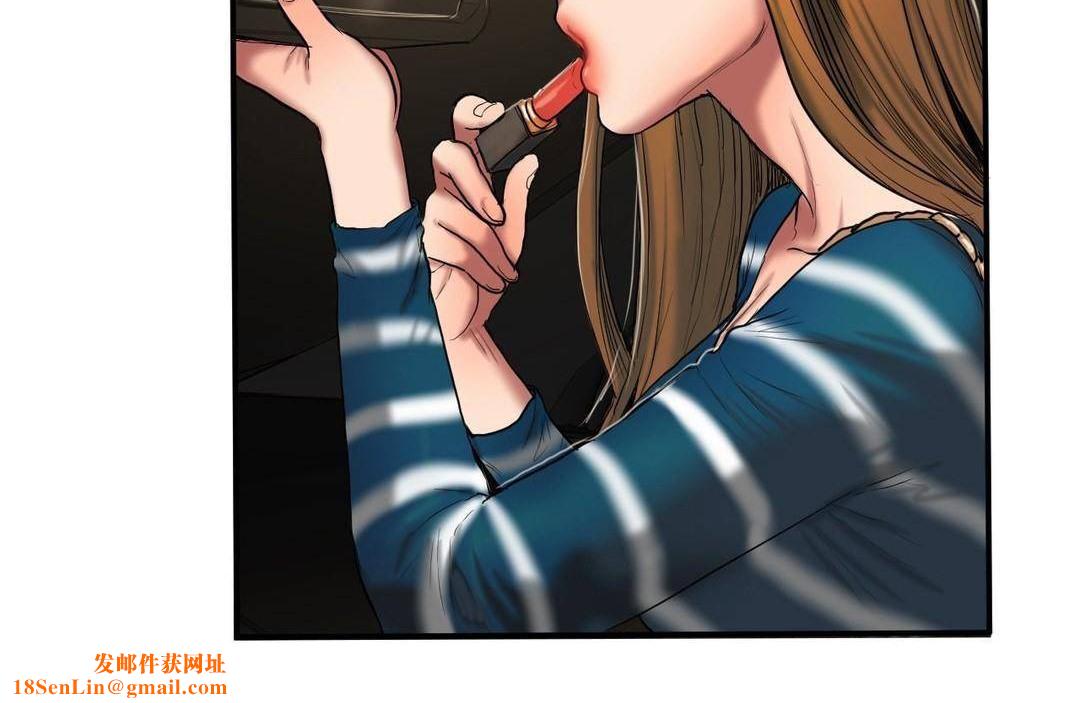 夫人的礼物第38话