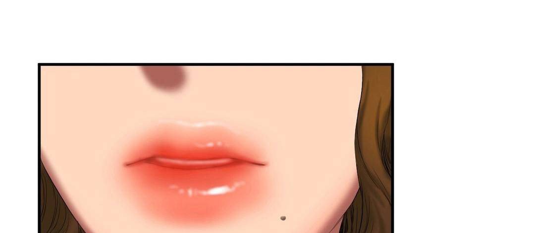 夫人的禮物第38話