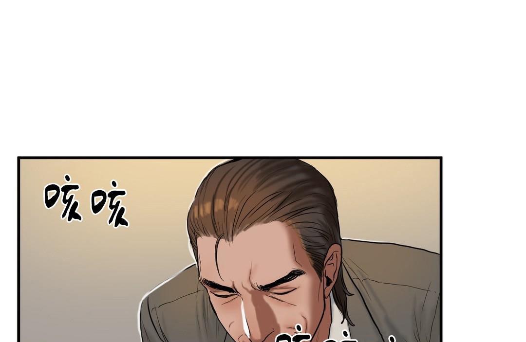 夫人的礼物第39话