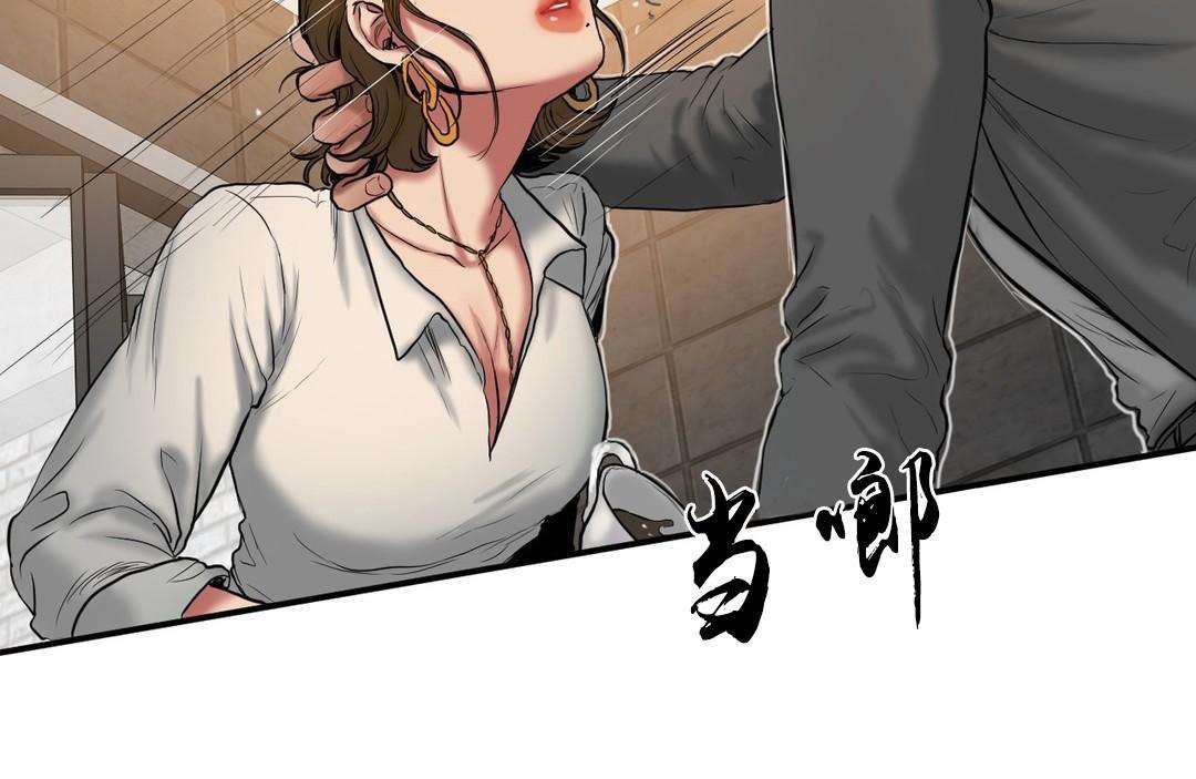 夫人的禮物第39話