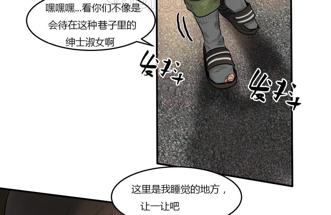 夫人的礼物第40话