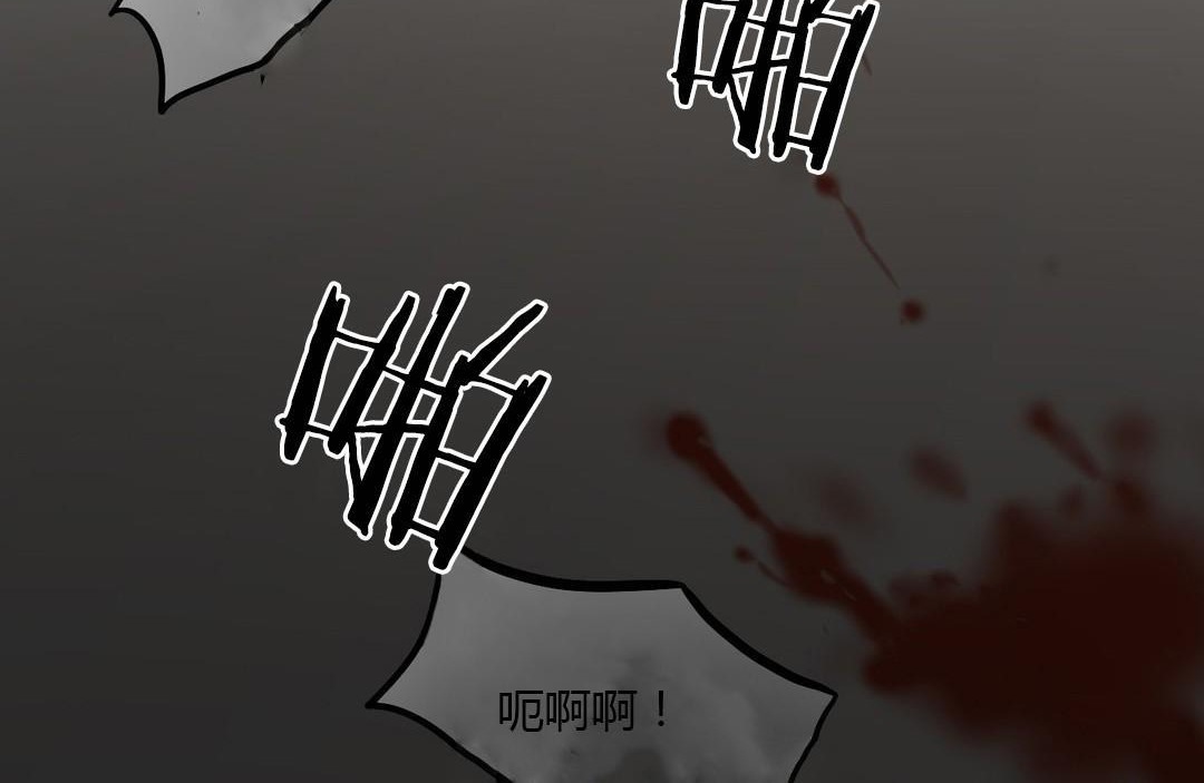 夫人的礼物第40话