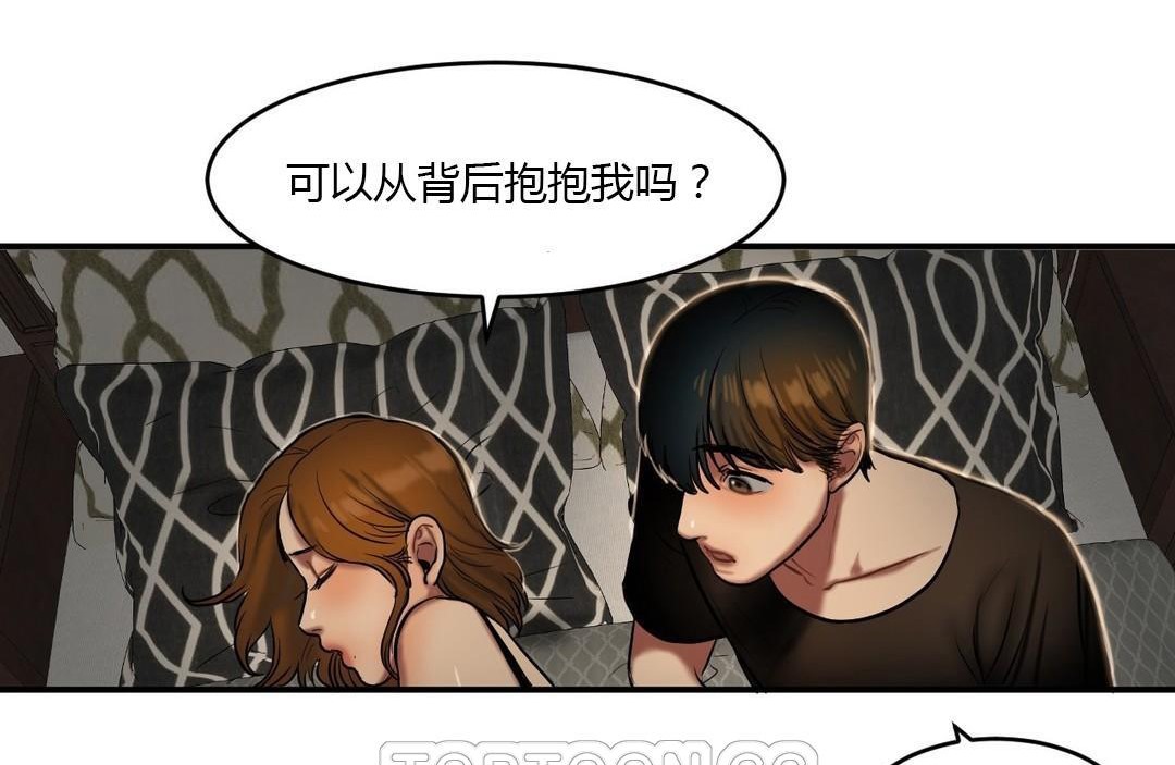夫人的礼物第40话