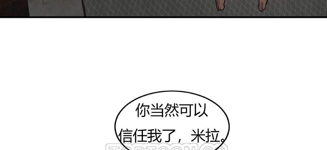 夫人的禮物第41話