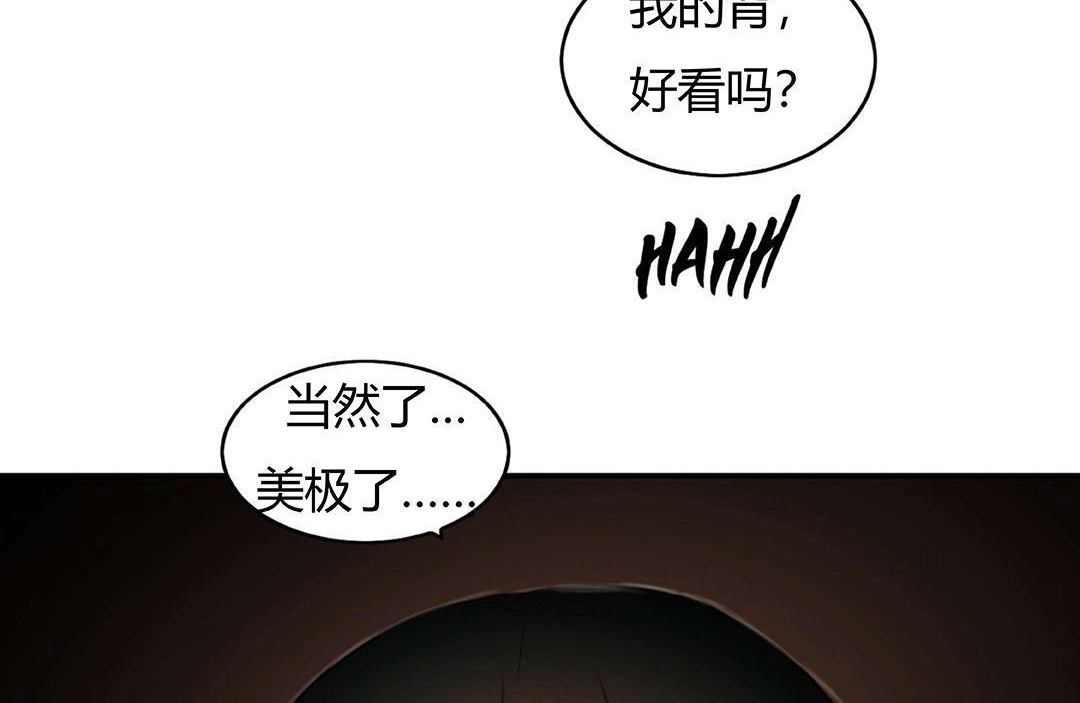 夫人的礼物第41话