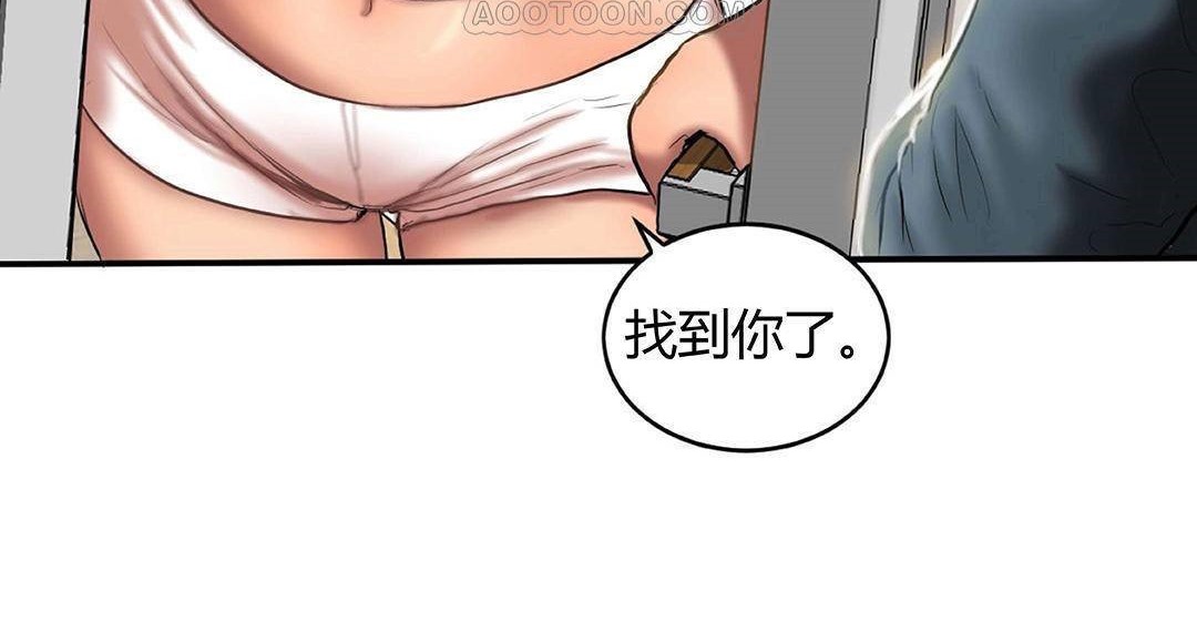 夫人的禮物第42話