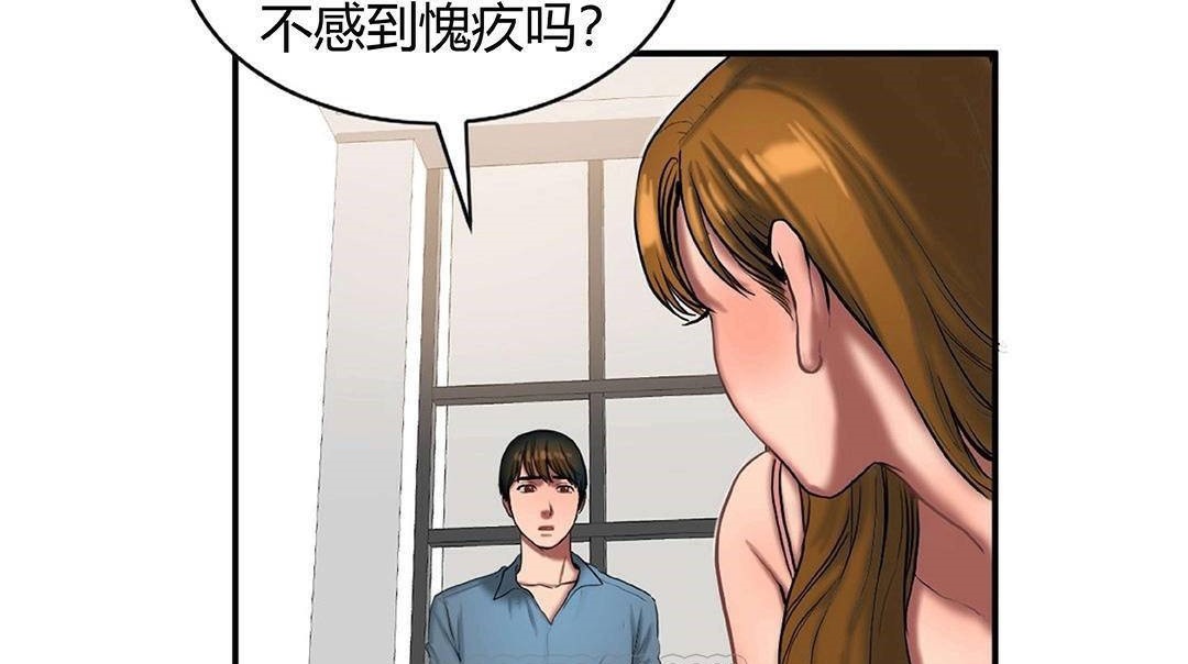 夫人的礼物第42话