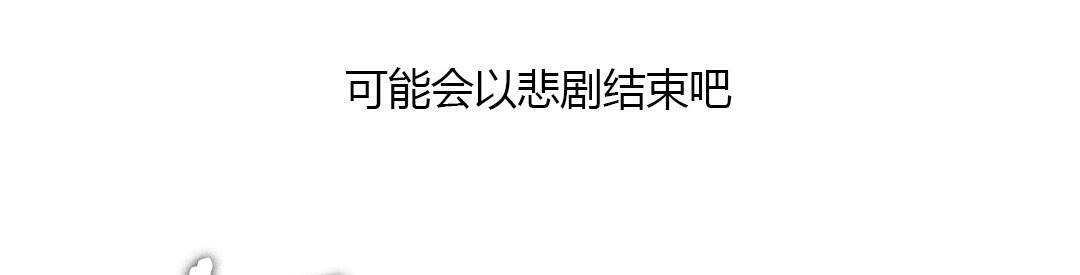 夫人的礼物第44话
