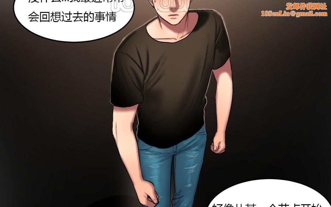 夫人的礼物第44话