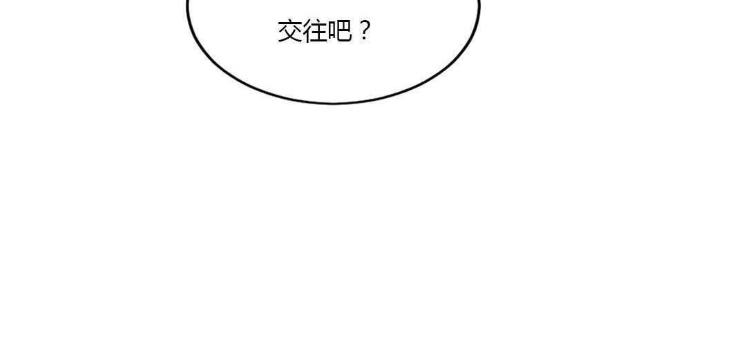 夫人的礼物第44话