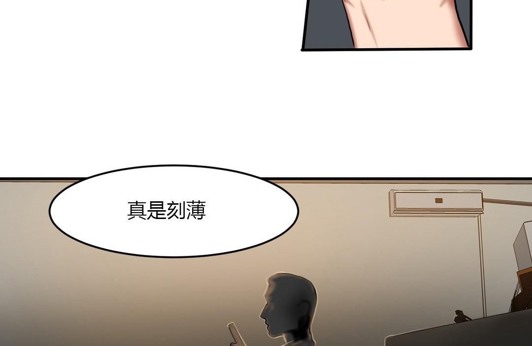 夫人的礼物第45话