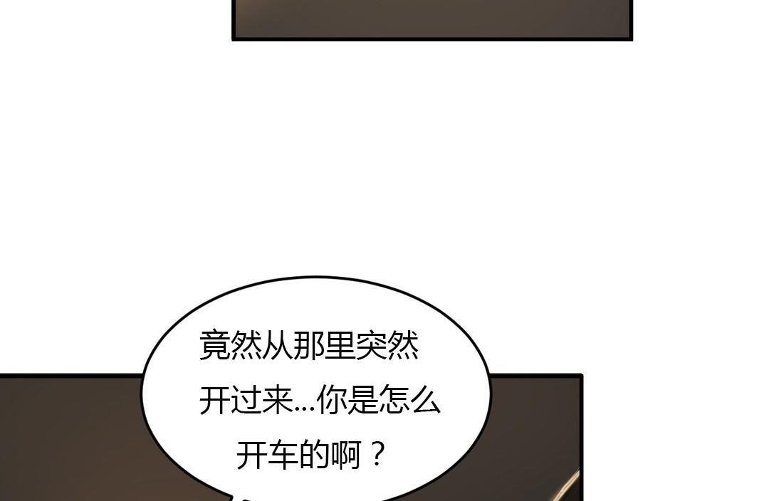 夫人的礼物第45话