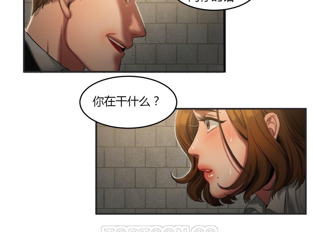 夫人的禮物第46話