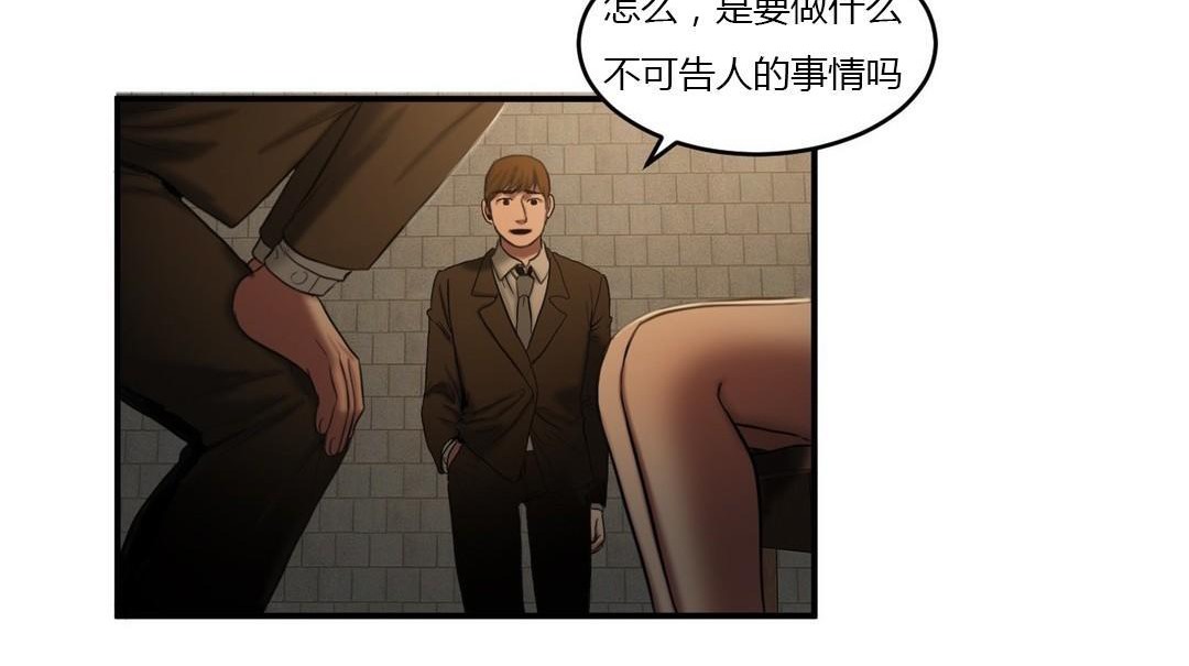 夫人的禮物第46話