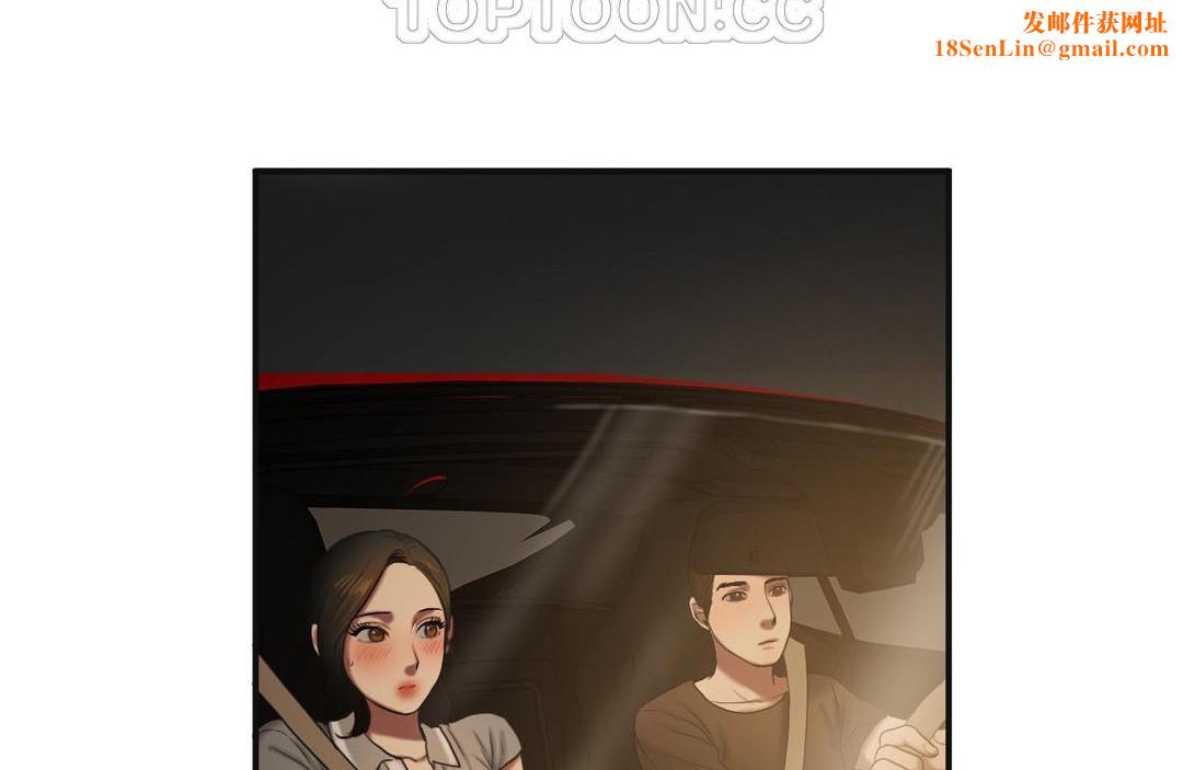 夫人的禮物第46話