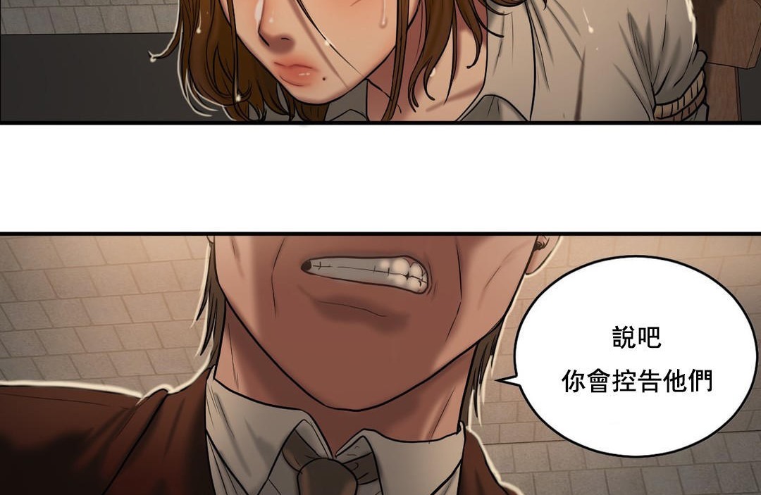 夫人的礼物第47话