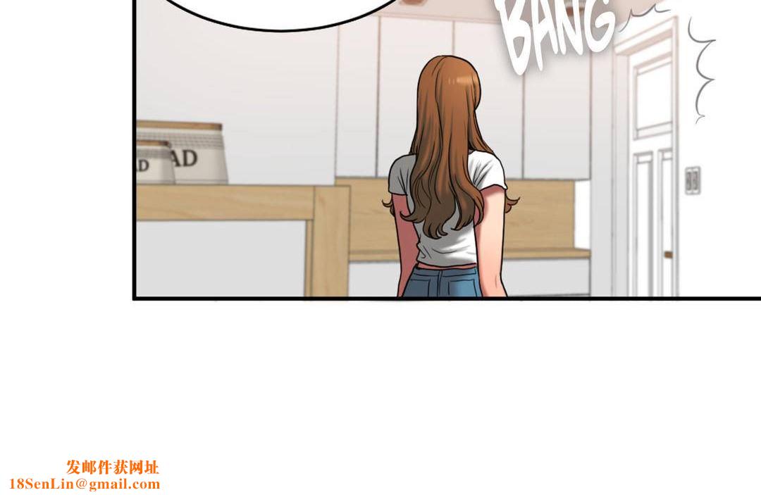 夫人的礼物第51话