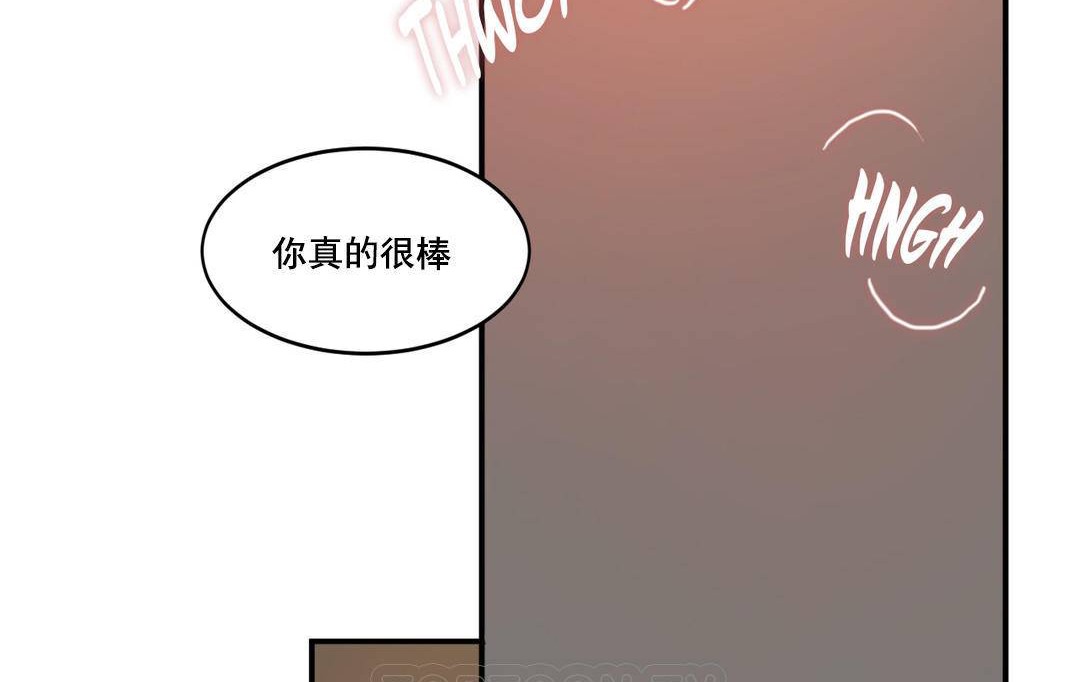 夫人的禮物第51話
