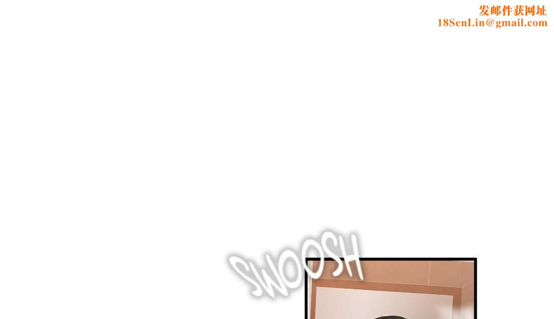 夫人的禮物第54話