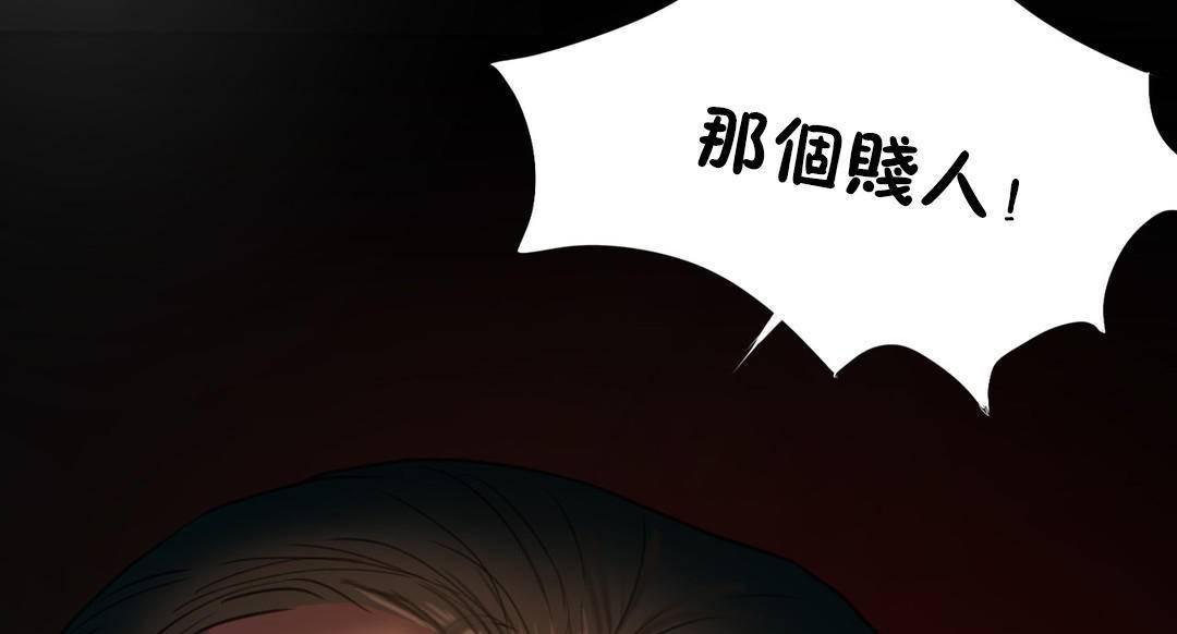 夫人的礼物第54话