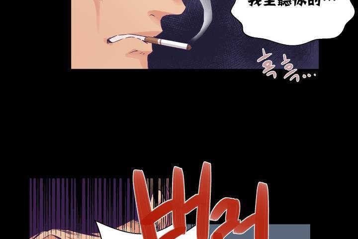 可爱的他第1话