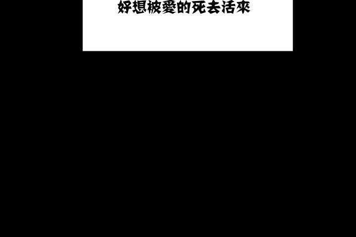 可爱的他第1话