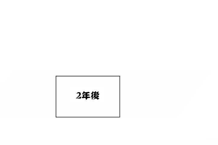可爱的他第1话