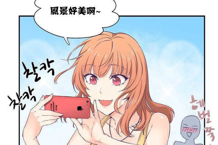 可爱的他第1话