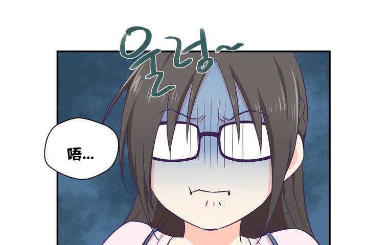 可爱的他第1话