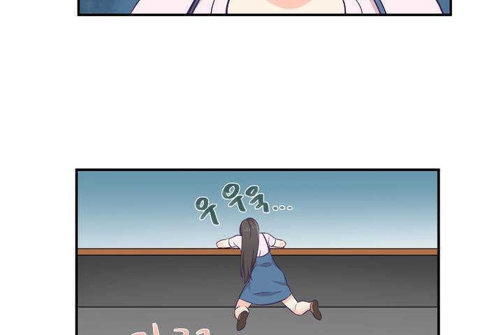 可爱的他第1话