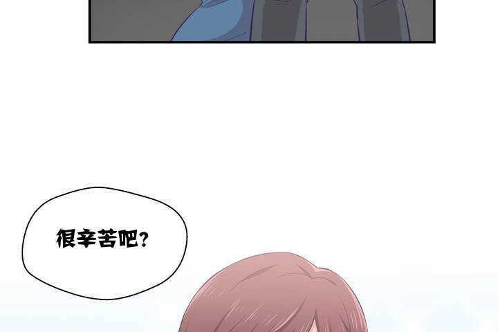 可愛的他第1話