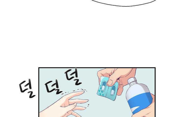 可愛的他第1話