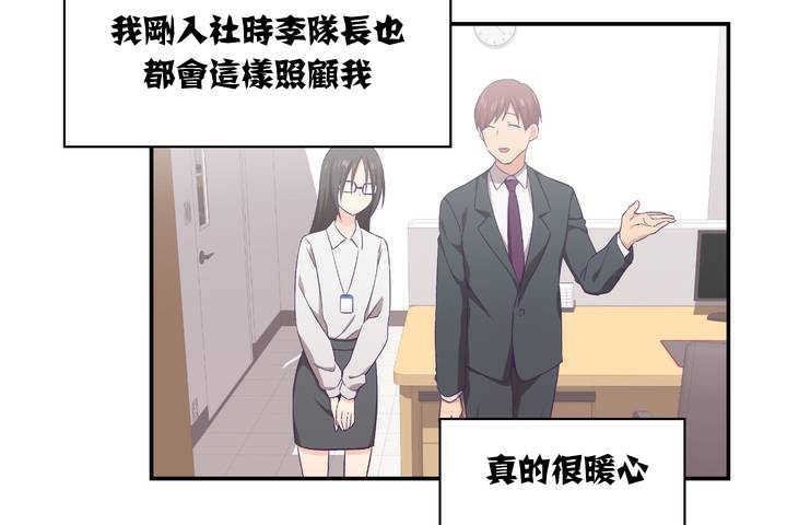 可爱的他第1话