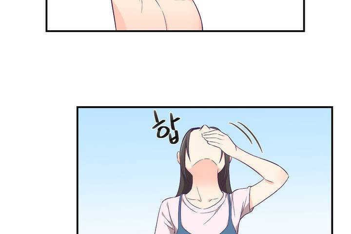 可爱的他第1话
