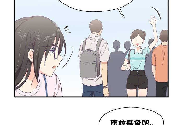 可爱的他第1话