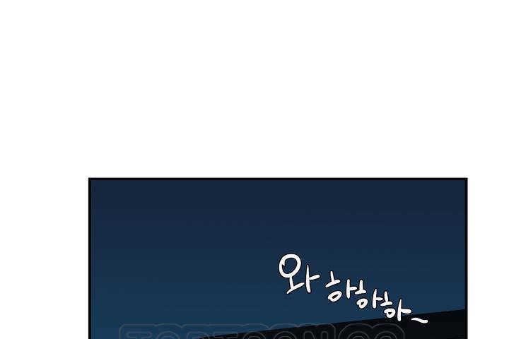 可爱的他第1话