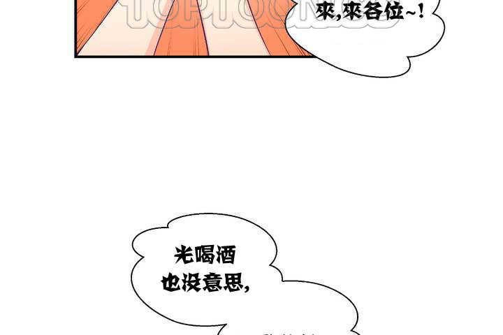可愛的他第1話