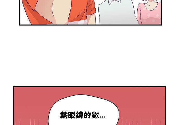 可爱的他第1话