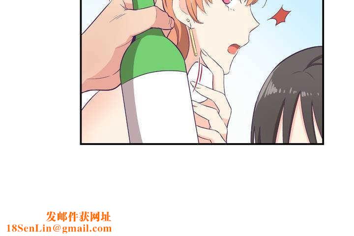 可爱的他第1话