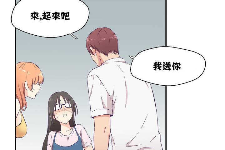 可爱的他第1话