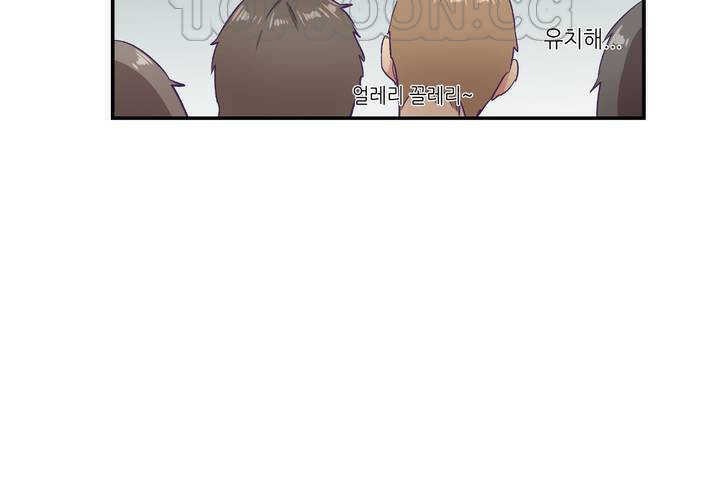可爱的他第1话