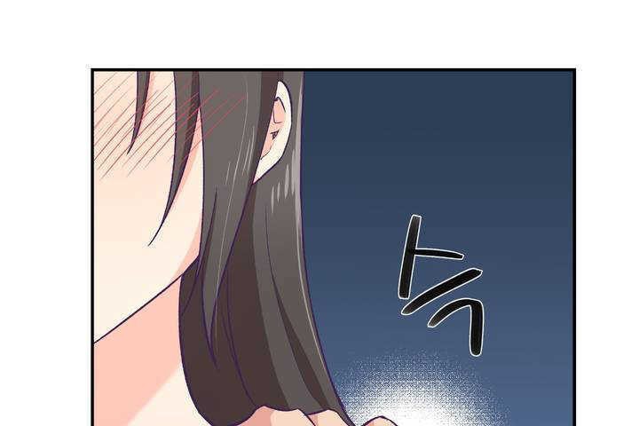 可爱的他第1话