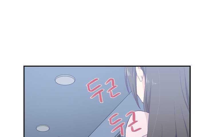 可爱的他第1话