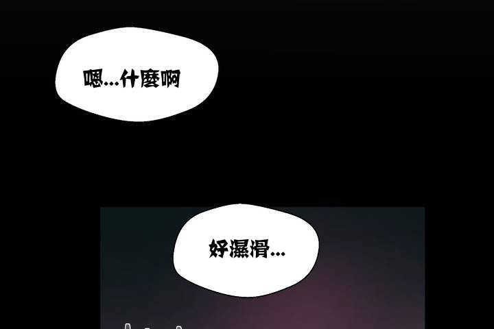可爱的他第1话